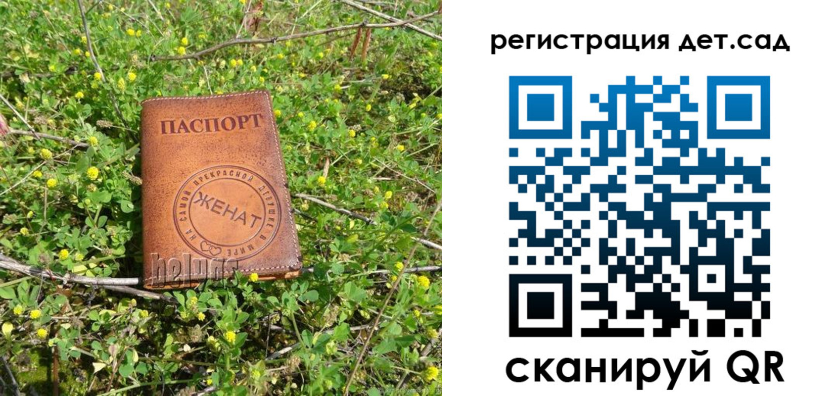 временная регистрация надежно в Гаджиево